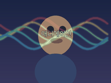 오로라