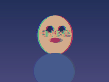 글리치