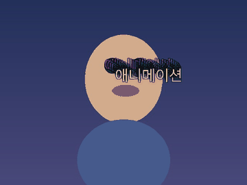 레인보우 트레일