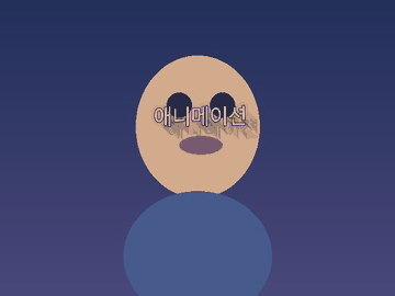그림자 성장