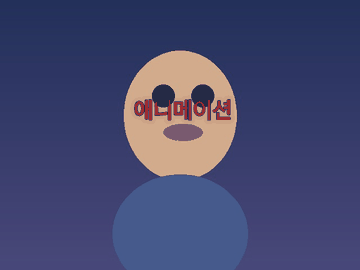 Y축 입체 스핀