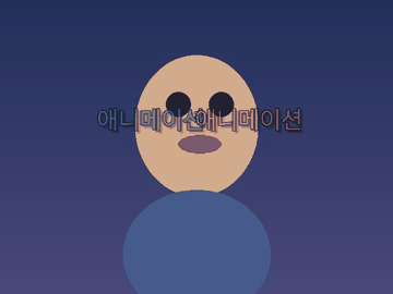 스플릿 머지